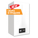 Купить Котел настенный конденсационный  FERROLI BLUEHELIX SIGMA 24C ( 24 кВт, 2-х контурный)